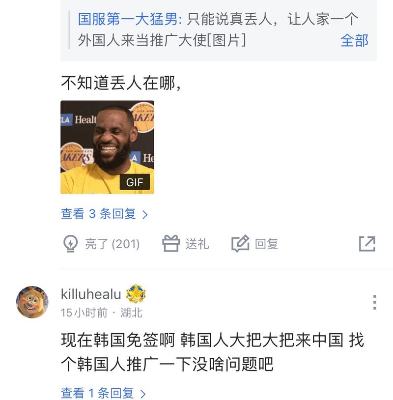 计划